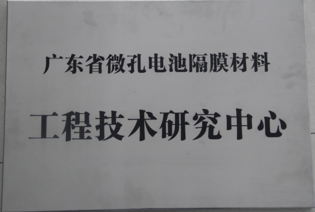 J9集团材质